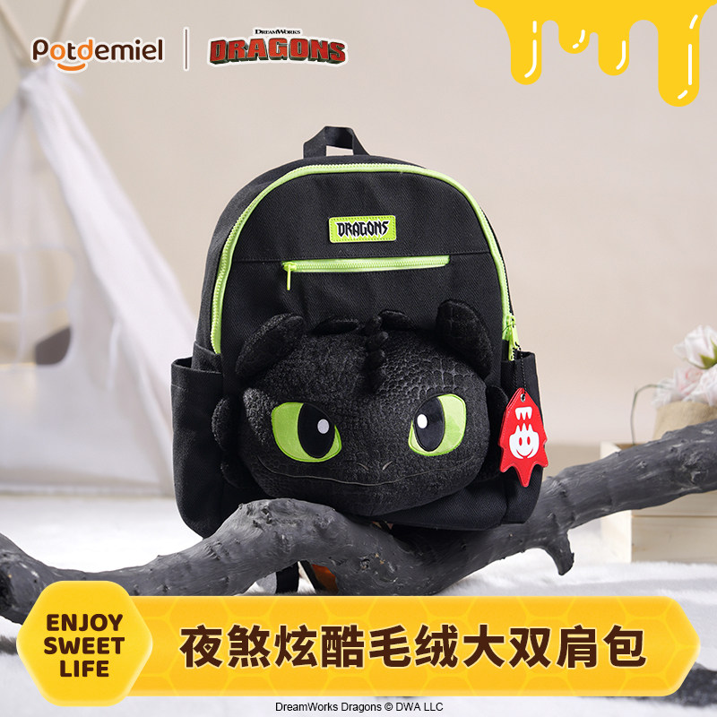 Travel Accessories For Train - Potdemiel Ejderhanı Nasıl Eğitirsin Dişsiz Sırt