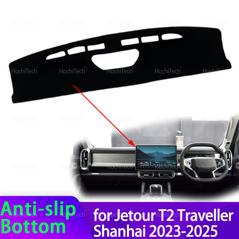 Travel Accessories Plane - Jetour için T2 Gezgin Shanhai 2023