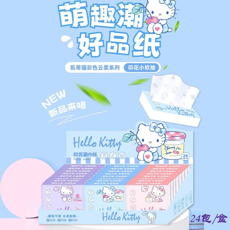Yeni Hello Kitty Çantalı Mendi - Travel Accessories Wholesale incelemesi ve fiyatı