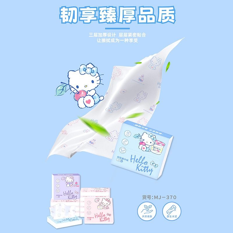 Yeni Hello Kitty Çantalı Mendi - Travel Accessories Wholesale incelemesi ve fiyatı