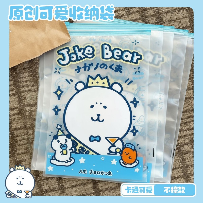Anime Chiikawa Şaka Ayı saklam - Travel Accessories For Japan Trip incelemesi ve fiyatı